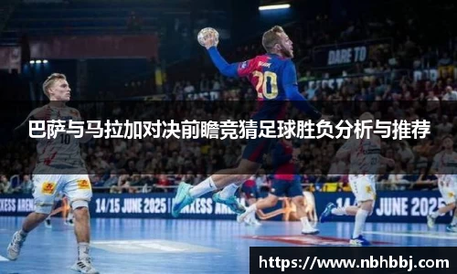 bevictor伟德平台