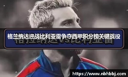 bevictor伟德平台